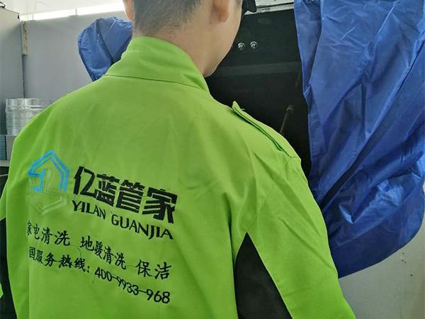 亿蓝管家加盟